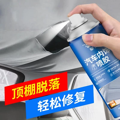 for Car Roof Cloth, No – Car interior film