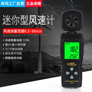 ϣ��AS816�L�كx��������y�L�x �߾����ֳ��L��Ӌ�L�ٜy���x