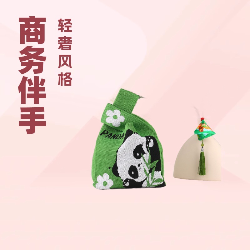 圣诞玩具针织礼品袋成都熊猫便携化妆包大容量手拎包开学季收纳包