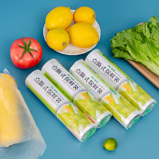 Food Preservation Bag Large Roll Household Kitchen Stretch Film Preservative Paper Refrigerator Fruit Food Storage Food Bag