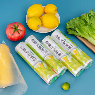 Food fresh -keeping bag large roll house kitchen stretch film, fresh paper refrigerator, fruit food storage food bag