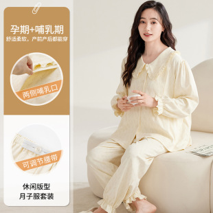 Xi Yue 2025 Spring and Autumn New Pure Cotton Moon Clothing suit Pregnant Women Postpartum Breast-feeding Pure Cotton Sweat-absorbent Home Clothing