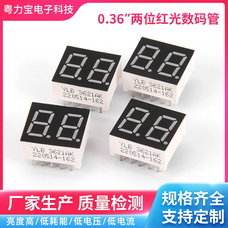 Индивидуальный 0,36-дюймовый двухзначный цифровой трубчатый красный светодиодный экран с общим катодом и общим анодом, модуль цифрового дисплея с красным светом