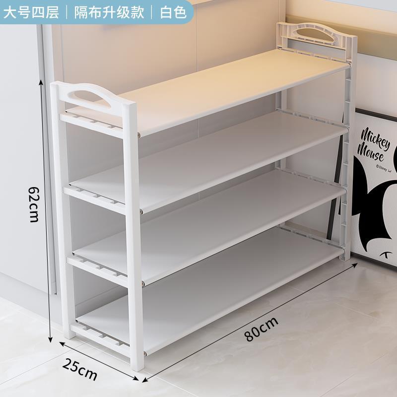 흰색 대형 4겹 칸막이 천, 넓어진 버전, 길이 80cm/19.8위안