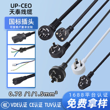 ȫϵ�Ї��˼��~3C�J�C�����^�Դ�����俾�����往Ʒ��β���l