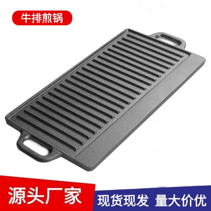 Наружная тарелка для барбекю чугунная сковорода для кемпинга двухсторонняя тарелка для барбекю без покрытия прямоугольная тарелка для гриля