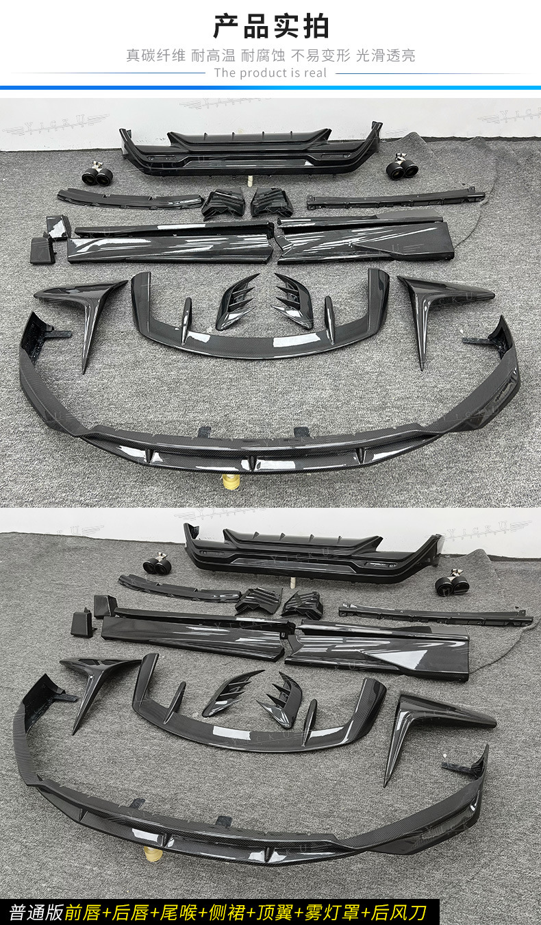 Suitable for 23-25 Lexus Rx350 Modified Trd Carbon Fiber Front Lip, Rear Lip, Side Skirt and Tail Top Wing