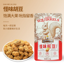 �ٷ���ֻ�����ζ����110g�m��������ζ�Q�������e��ʳС��