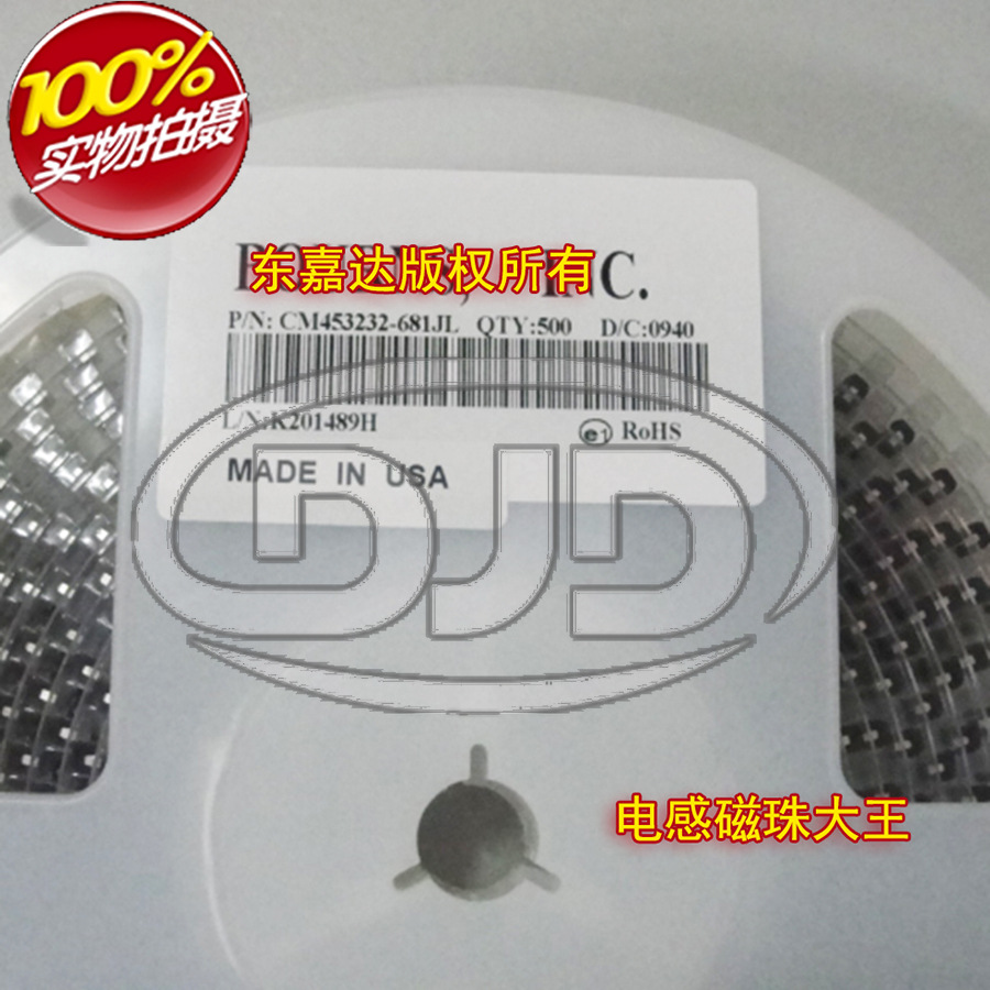 贴片绕线电感1210 68uH 130mA 进口BOURNS CM322522-680JL