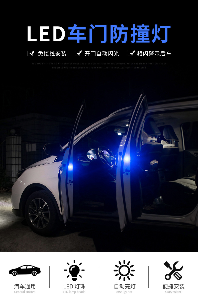 车门警示灯_01.jpg