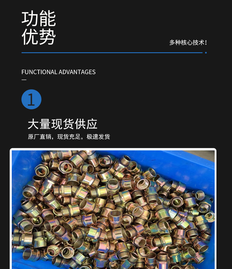 一鍵復制_20240411121646