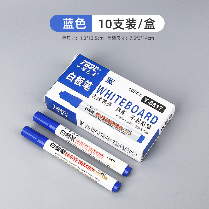 Pluma blanca de gran capacidad borrable enseñanza pluma negro rojo azul marcador a base de agua fácil de limpiar conferencia de escritura pluma papelería venta al por mayor