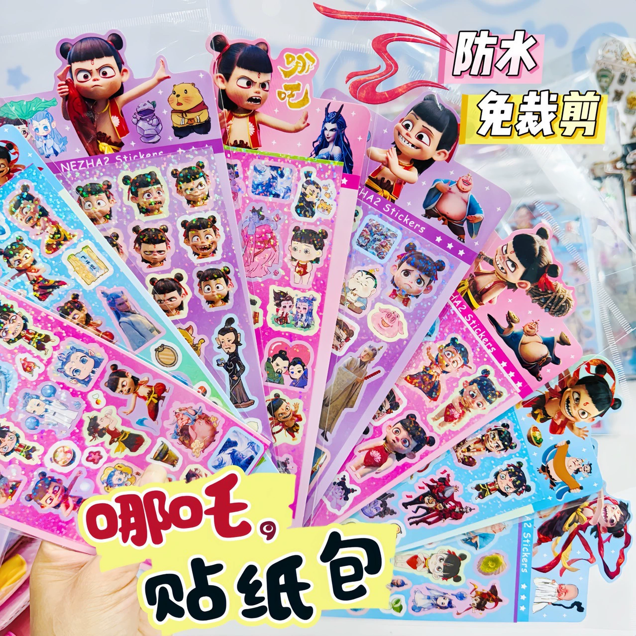 Нежа Ao Bingu карта на ручном счете