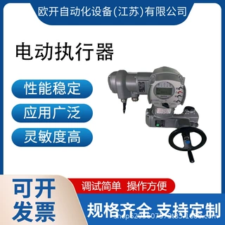 德国AUMA欧玛电动执行器SA 14.2-F14 包邮节能高效智能变频