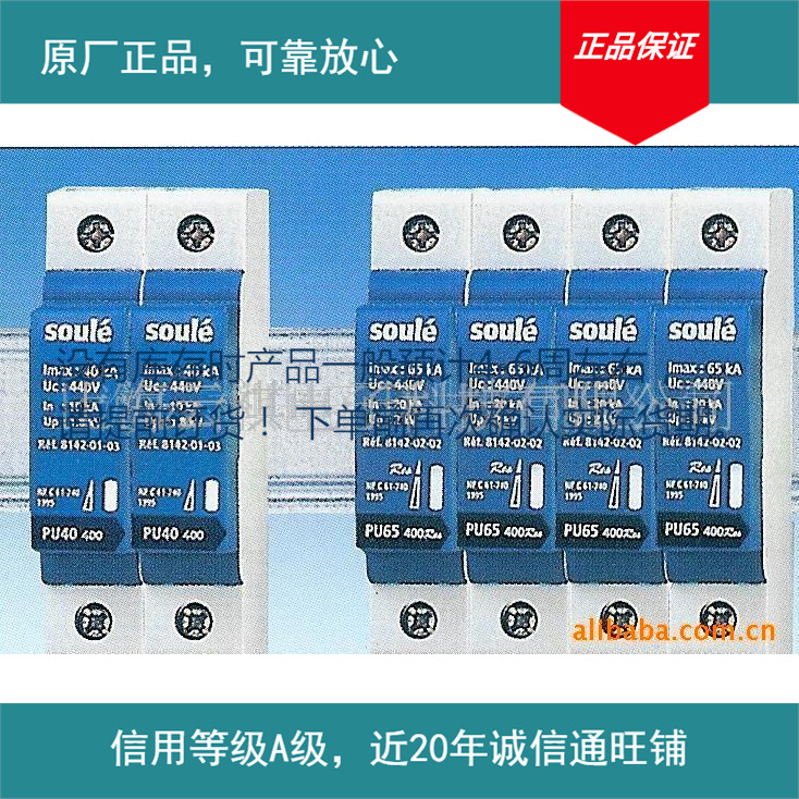 优惠供应电源避雷器(图)