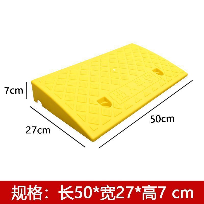 塑料斜坡垫台阶垫门槛垫路沿坡汽车上坡爬坡马路牙子减速带斜坡板|undefined