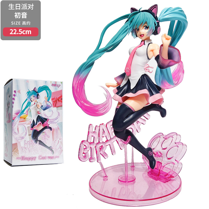 Anime wholesale Miku VOCALOID Initial sound Happy Birthday beautiful girl Model box-packed Garage Kit Decoration