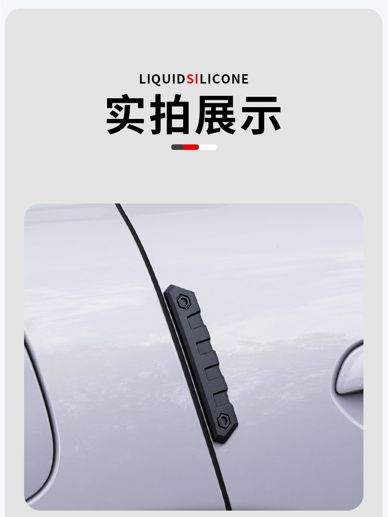 Car door anti-collision strips, car anti-collision stickers, wheel arch protectors, door edge protectors, car door corner protectors, and car scratch-resistant protectors