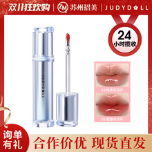 Judydoll橘朵冰熨斗唇釉水唇露护唇油水光成膜口红镜面精华唇釉