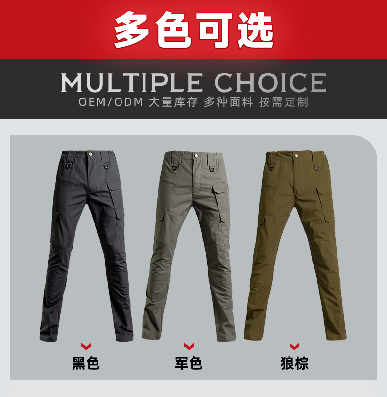 烈刃战术裤_09