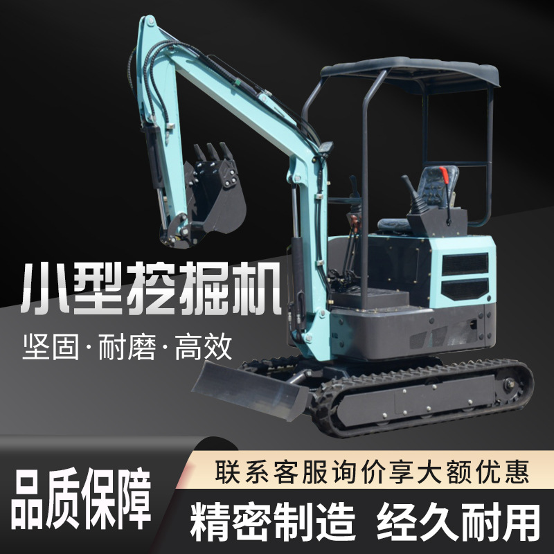 微型机工程小钩机微挖机小型挖掘机家用挖土微型挖掘机农用小挖机