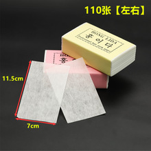 烫发纸冷烫热烫杠纸加厚发纸发皮卡路定位烫发夹子纸美发用品工具