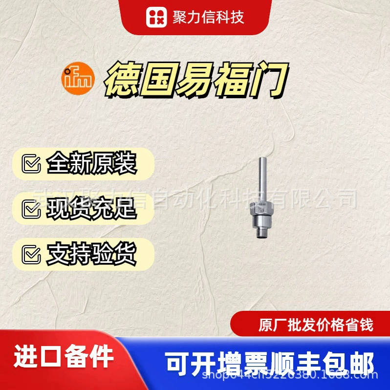 В наличии: O3D303 O2I510 O2I104 ifm — Оригинальный считыватель штрихкодов/QR-кодов