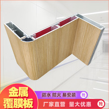 高光亮光白铝塑镁板木纹金属铝覆膜金属复合板理石布纹生产厂家