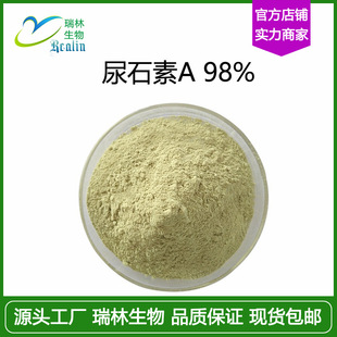 Urolithin A98% 1143-70-0 Urolithin a Urolithin a Is Available in Stock with Large Quantity Discounts