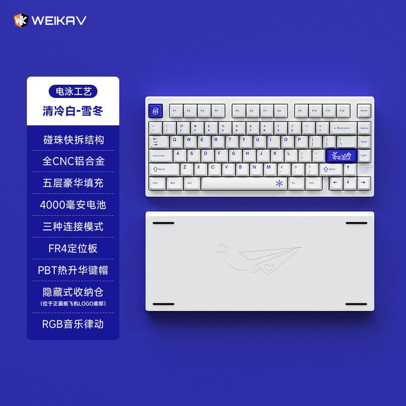 Weika D75 カスタマイズされたメカニカル キーボード ビーズ クイック リリース アルミニウム ピース コンピューター ワイヤレス Bluetooth ゲーム e スポーツ専用|undefined
