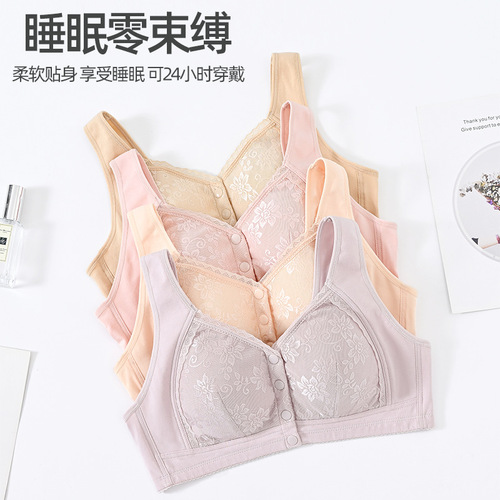 Manufacturer wholesale middle-aged sports sleep vest style large size no wire rims middle-aged and elderly underwear front button bra