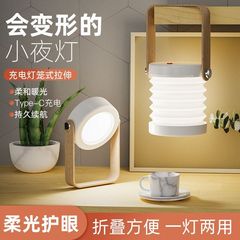国境を越えて提灯のアイデアを手に入れる小夜灯学生の部屋で字を書く充電電気スタンド寮の夜にベッドのヘッドライトを学ぶ