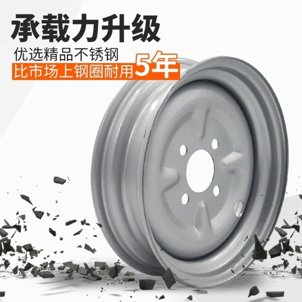 Electric tricycle wheel rim four-hole five-hole thickened 3.00/4.00-12/4.50/5.00-12/2.75