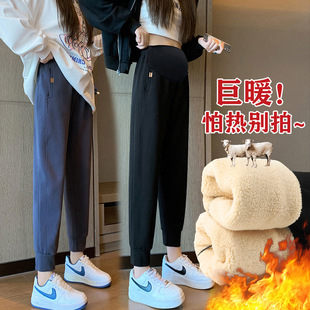 Pregnant Women's Pants Autumn and Winter Fleece-lined Thickened Outer Wear Casual Fashion Loose Foot-tipped Base Haren Pants Lamb Fleece