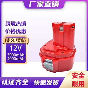 Suitable for Makita 12V 1220 9120 Nickel-Metal Hydride Nickel-Cadmium Makita Battery 9267-A Angle Grinder Electric Battery