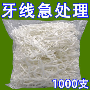 ����ɢ�b����b������1000֧����������������������