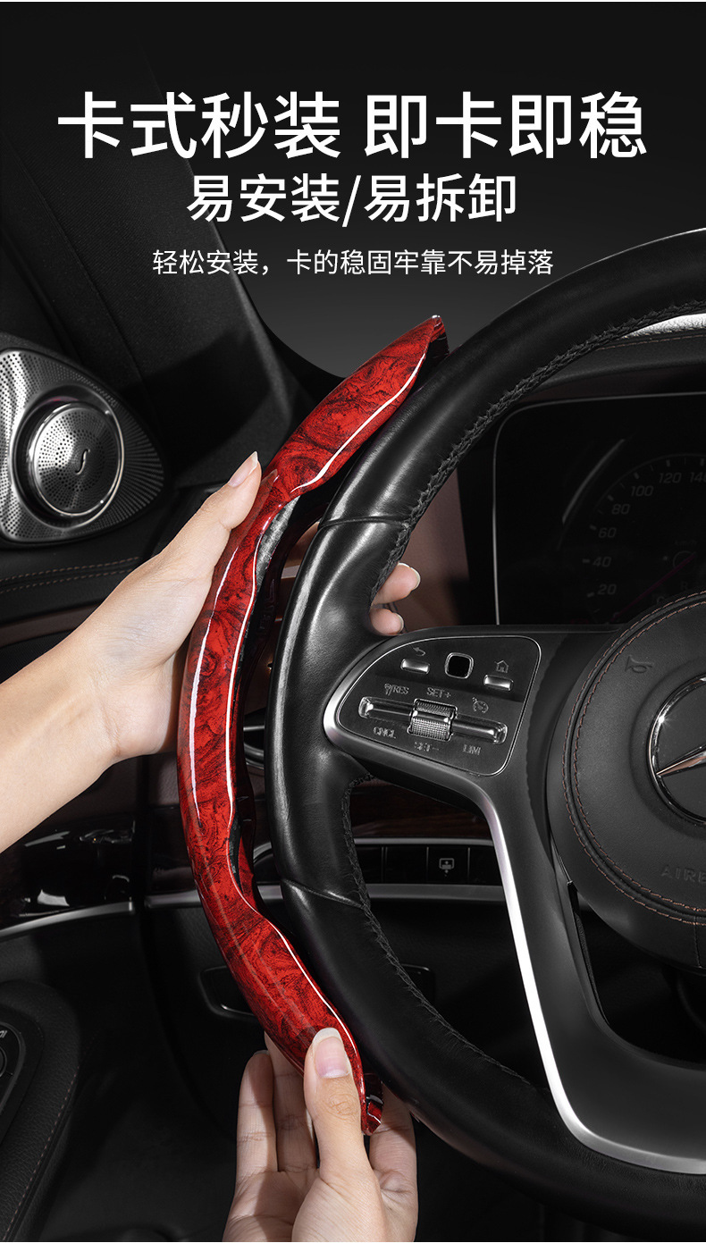 Peach Wood Grain Car Steering Wheel Protective Cover, Universal for All Seasons, Ultra-Thin, Non-Slip, Wear-Resistant, Unisex Car Steering Wheel Cover
