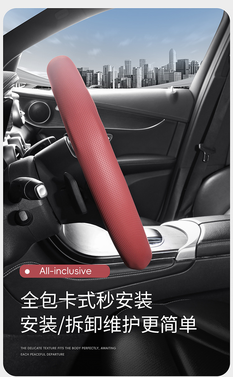 9D Perforated Nappa Leather Steering Wheel Cover, Same Style as Supercars, Universal for All Seasons, Car Interior Handle Cover, 9D Perforated Handle Cover