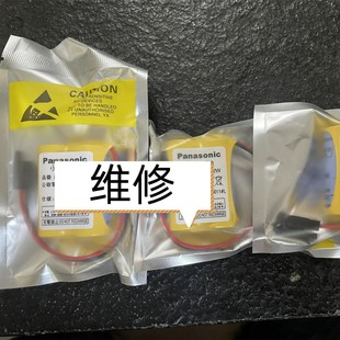 Br-Agcf2W 6V Cnc Machine Tool Machining Center Battery A98L-0031-0011 # L Negotiation