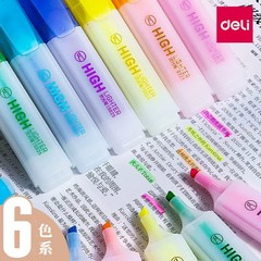 得力S625蛍光ペン学生作業試験重標点記筆記号落書き絵画事務用マーカーペン