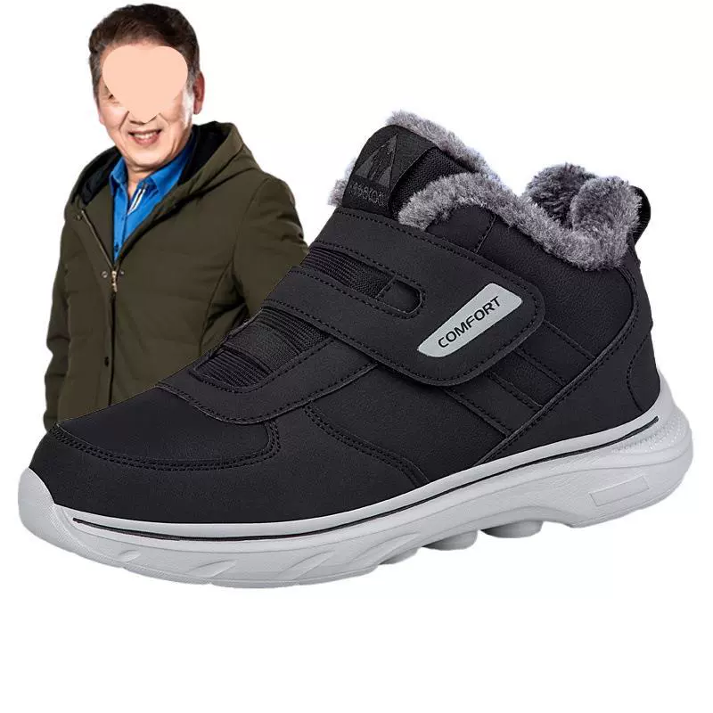 Keep warm winter non-slip walking shoes, soft sole
