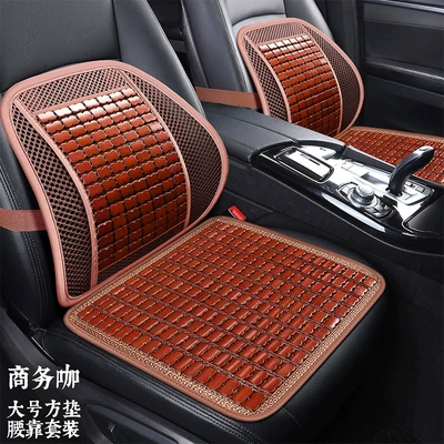 Seat cushion, seat cover: Cushion Five-seat Three-piece Bamboo Cooling - brown-front-row-two-seats