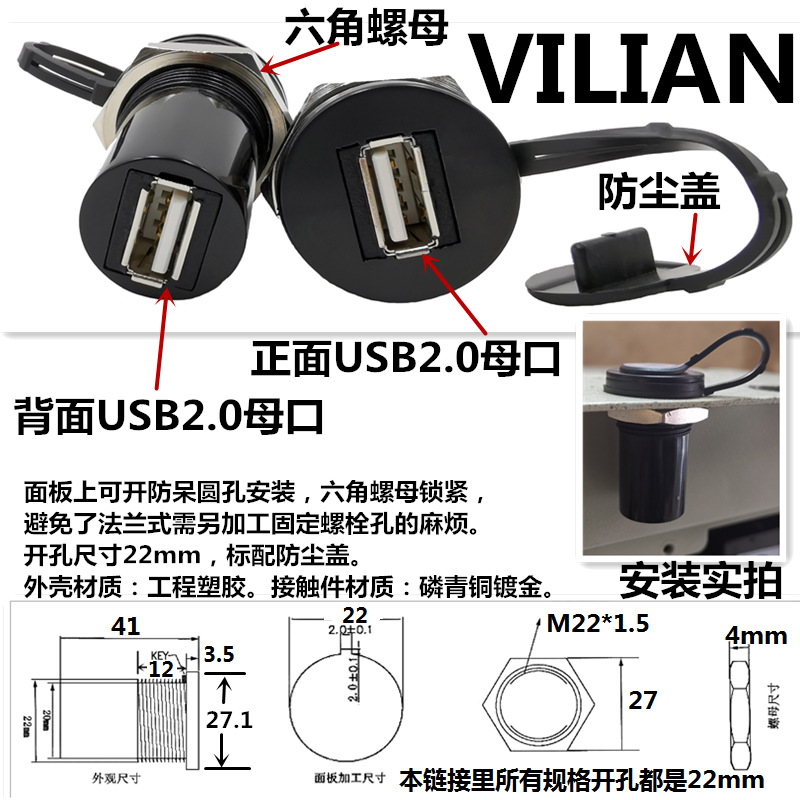 VL22USB2.03.0ӿ尲װAĸBĸӡĸ̶ͷҵ