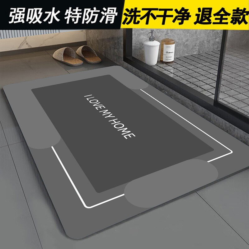 浴室マット入り口珪藻泥吸水滑り止めマットトイレトイレ入戸床マット家庭用マット|undefined