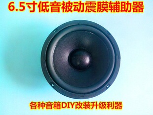 ������������DIY���b6.5�����ݗ�������ӵ�����Ĥ�ص�����Ĥ