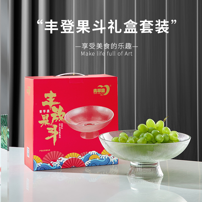 现代简约水果盘家用轻奢茶几客厅盘子网红款果盘高脚玻璃果盆ktv