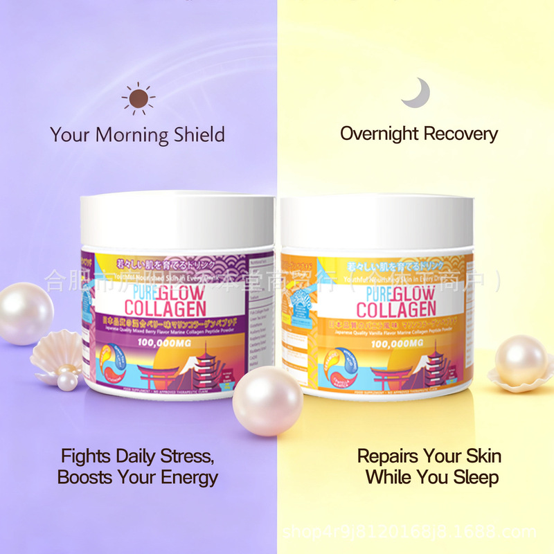 Mixed Berry and Vanilla Pure Glow Collagen Cross-Border Popular Collagen Powder