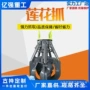 旋转液压木器莲花木器