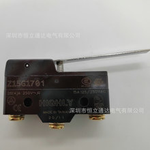 ����΢���_�P ��λ�_�P �г��_�P ����HIGHLYƷ�Ƹ�Ʒ�| Z15G1370