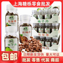 ���x60g*8ƿ�����}������Ԓ÷�����T����8090����f��ʳ